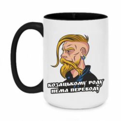 Кружки двухцветные 420ml