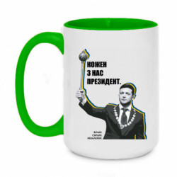 Кружки двоколірні 420ml