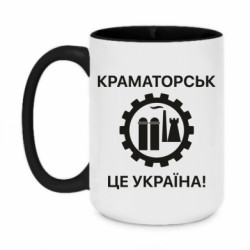 Кружки двухцветные 420ml