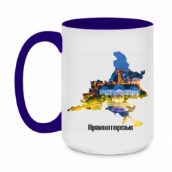 Кружки двухцветные 420ml