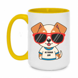 Кружки двоколірні 420ml