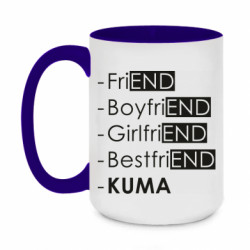 Кружки двухцветные 420ml