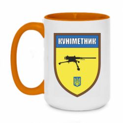 Кружки двоколірні 420ml