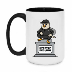 Кружки двухцветные 420ml