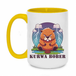 Кружки двухцветные 420ml