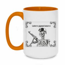 Кружки двухцветные 420ml