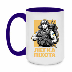 Кружки двоколірні 420ml