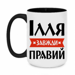 Кружки двоколірні 420ml