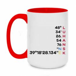 Кружки двоколірні 420ml