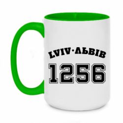 Кружки двухцветные 420ml