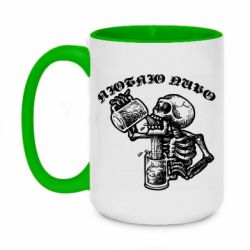 Кружки двухцветные 420ml