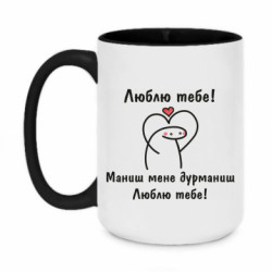 Кружки двоколірні 420ml