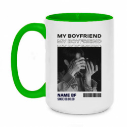 Кружки двухцветные 420ml