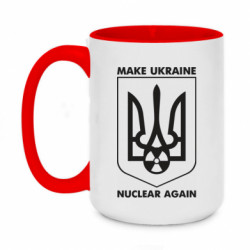Кружки двоколірні 420ml
