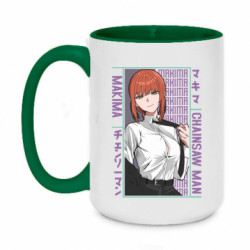 Кружки двухцветные 420ml