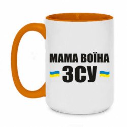 Кружки двухцветные 420ml