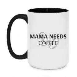 Кружки двухцветные 420ml