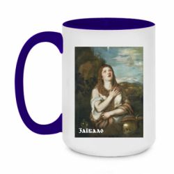 Кружки двухцветные 420ml