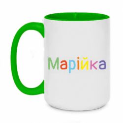 Кружки двоколірні 420ml