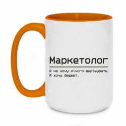 Кружки двухцветные 420ml