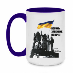 Кружки двоколірні 420ml