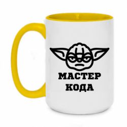 Кружки двухцветные 420ml