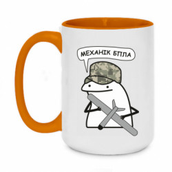 Кружки двоколірні 420ml