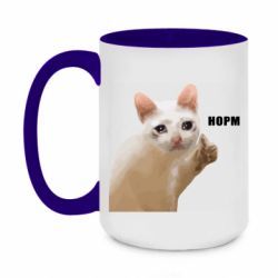 Кружки двухцветные 420ml