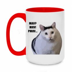 Кружки двоколірні 420ml