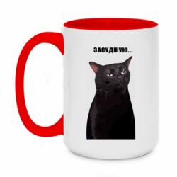 Кружки двоколірні 420ml