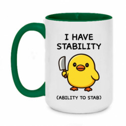 Кружки двоколірні 420ml