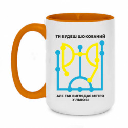 Кружки двухцветные 420ml