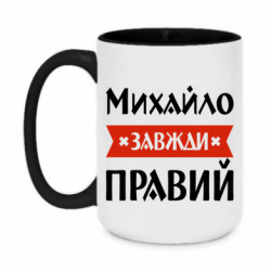 Кружки двухцветные 420ml