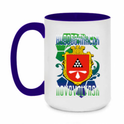 Кружки двоколірні 420ml