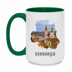 Кружки двоколірні 420ml