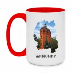 Кружки двухцветные 420ml