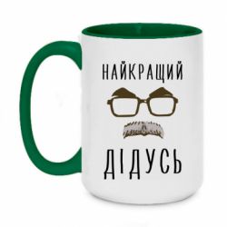 Кружки двухцветные 420ml