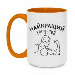 Кружки двоколірні 420ml