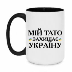 Кружки двоколірні 420ml