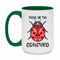 Кружки двоколірні 420ml