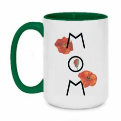 Кружки двухцветные 420ml