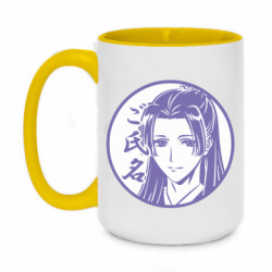 Кружки двухцветные 420ml