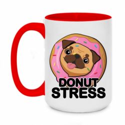 Кружки двухцветные 420ml