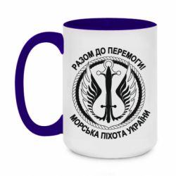 Кружки двоколірні 420ml