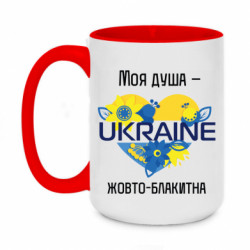 Кружки двухцветные 420ml