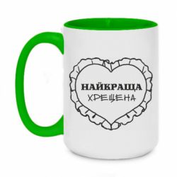Кружки двоколірні 420ml