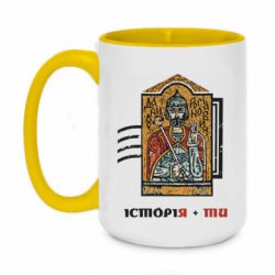 Кружки двухцветные 420ml