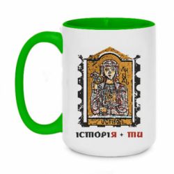 Кружки двухцветные 420ml