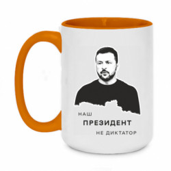 Кружки двоколірні 420ml