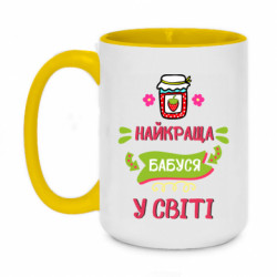 Кружки двухцветные 420ml